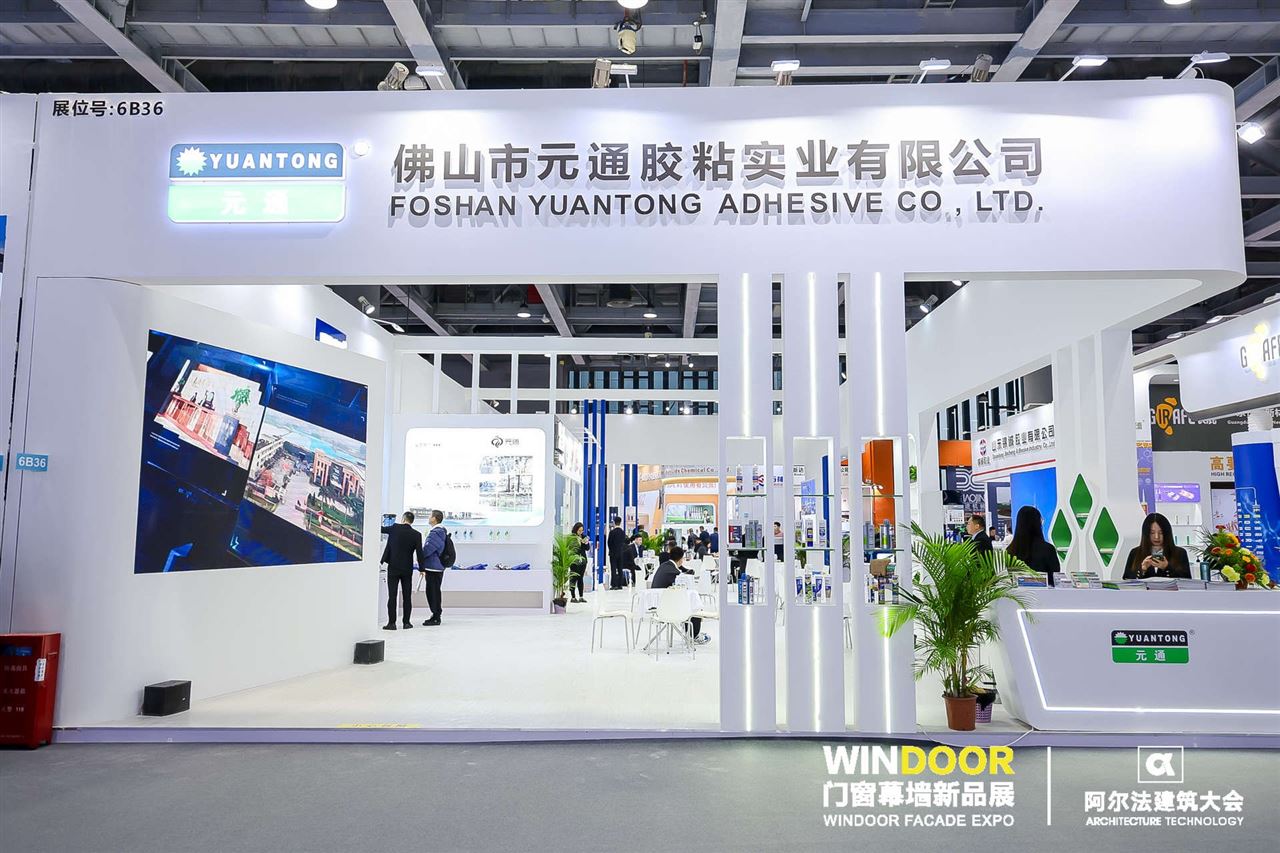 Windoor Expo_Yuantong Adhesive Windoor Expo_Yuantong Adhesive