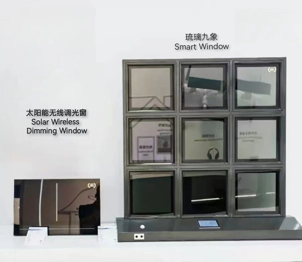 Windoor Expo_BOE