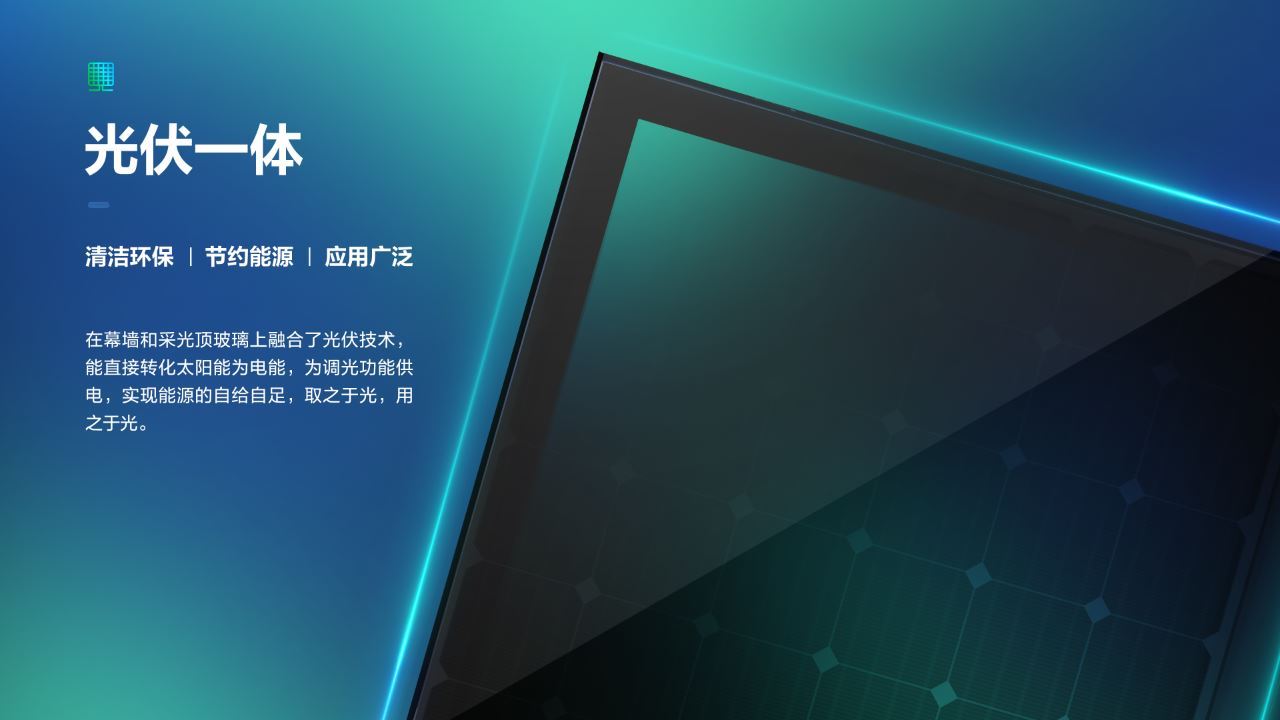 Windoor Expo_BOE