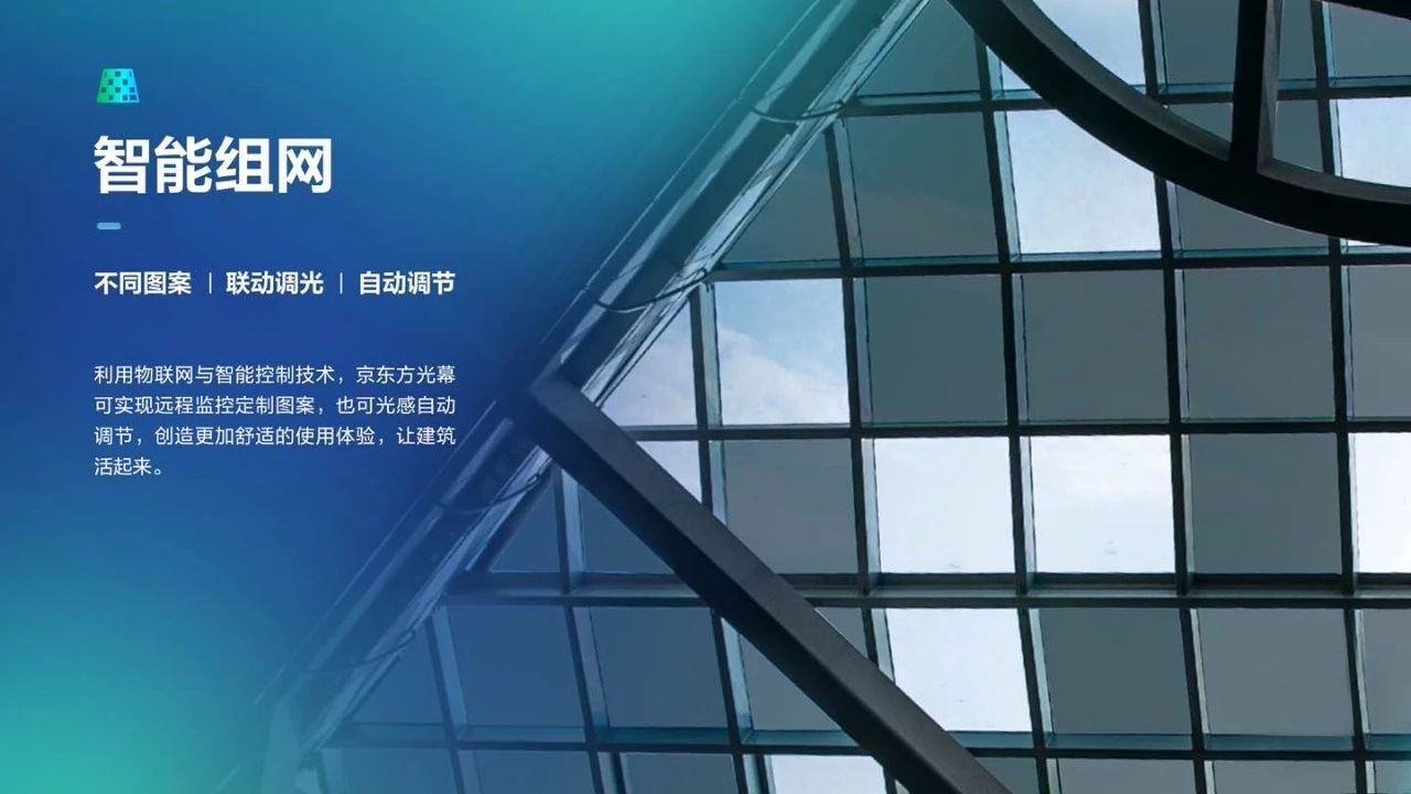 Windoor Expo_BOE