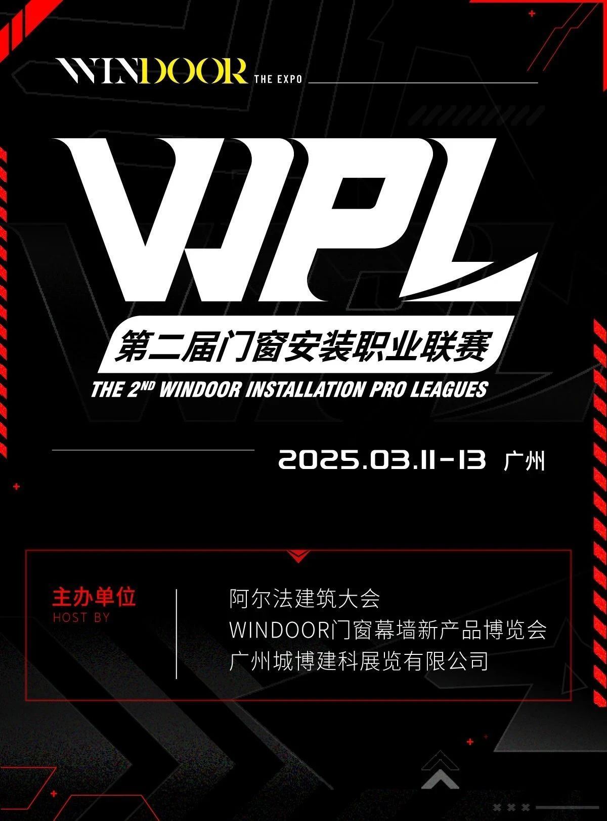 Windoor Expo_WPL