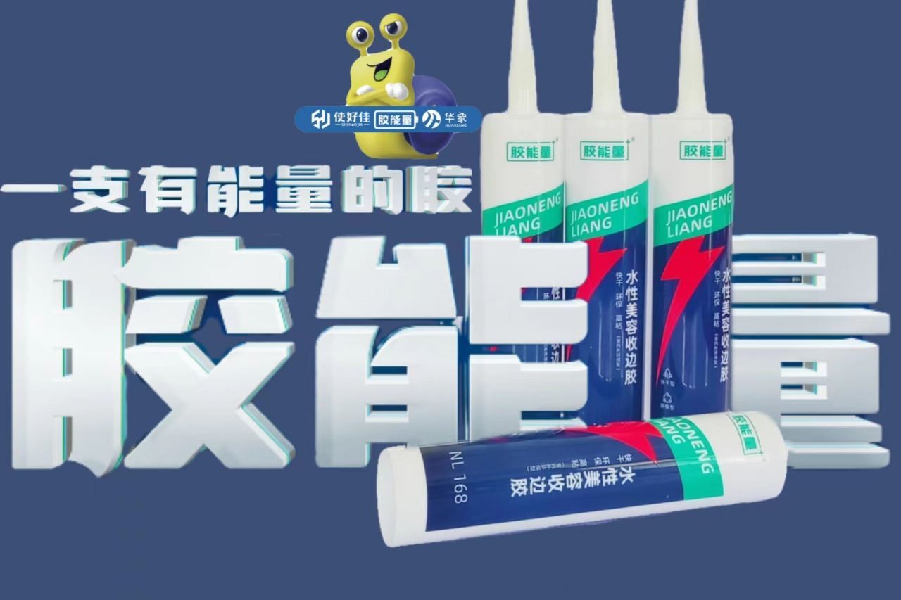 Windoor Expo_Shihaojia
