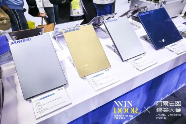 Windoor Expo_Jangho_BIPV