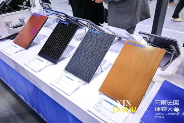 Windoor Expo_Jangho_BIPV_02