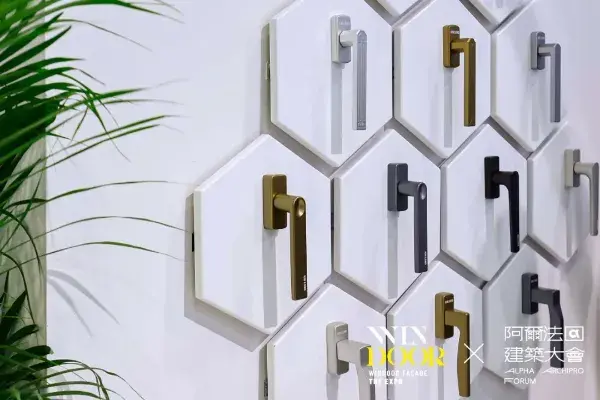 Windoor Expo_KINLONG Hardware