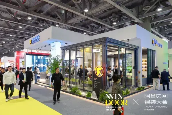 Windoor Expo_Fenglu_booth