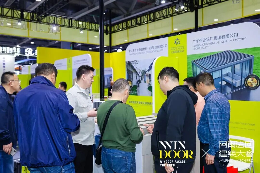 北极星建筑奖获奖展示买家交流现场