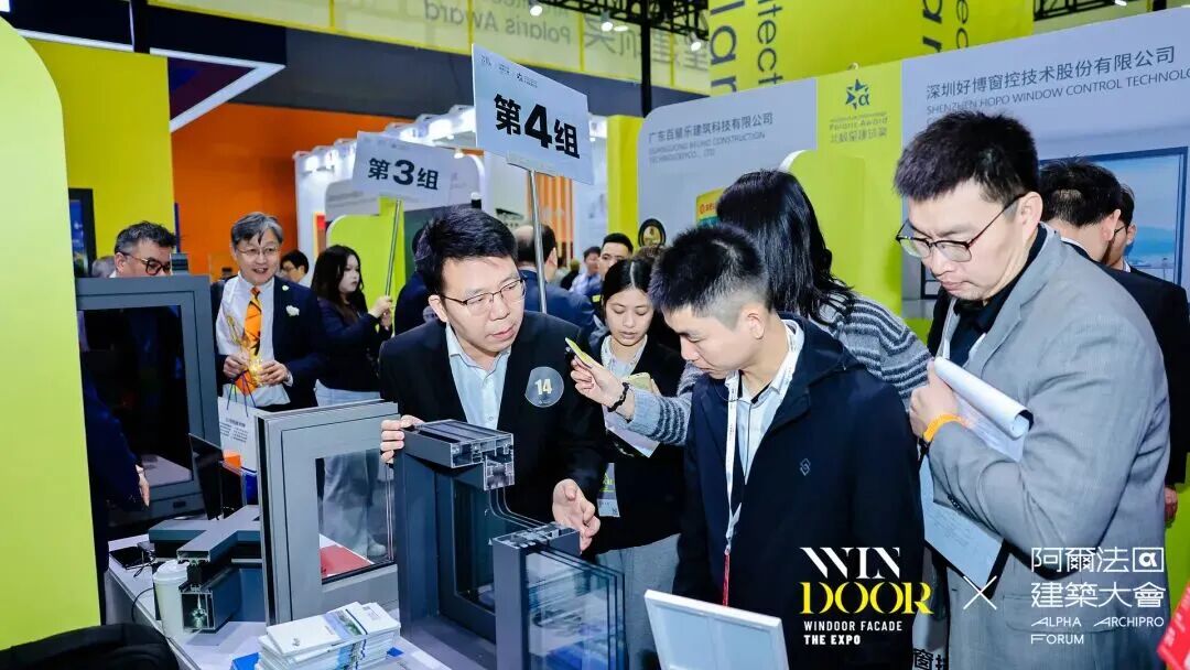 北极星建筑奖获奖展示买家交流现场