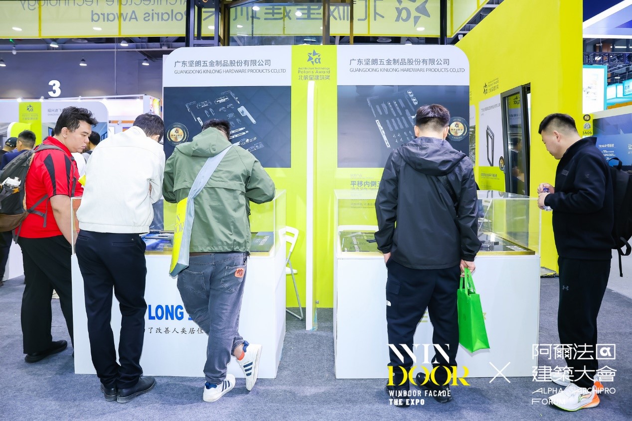 WINDOOR门窗幕墙展门窗五金配件展品