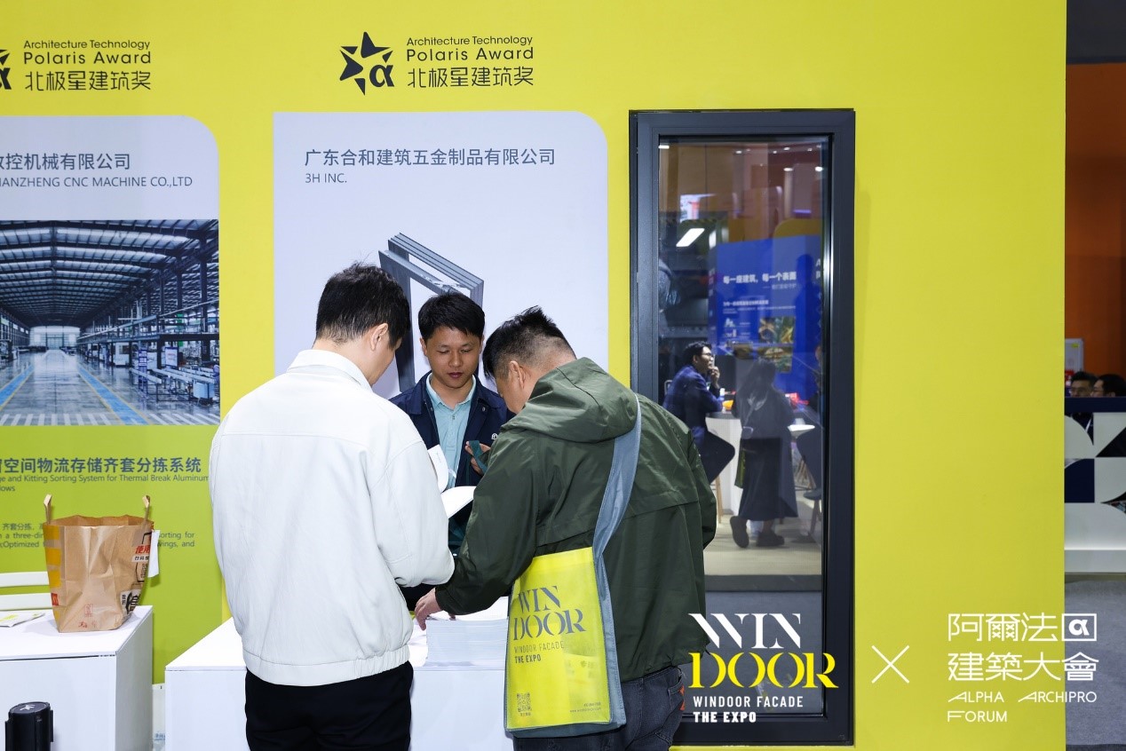 WINDOOR门窗幕墙展门窗五金配件展品
