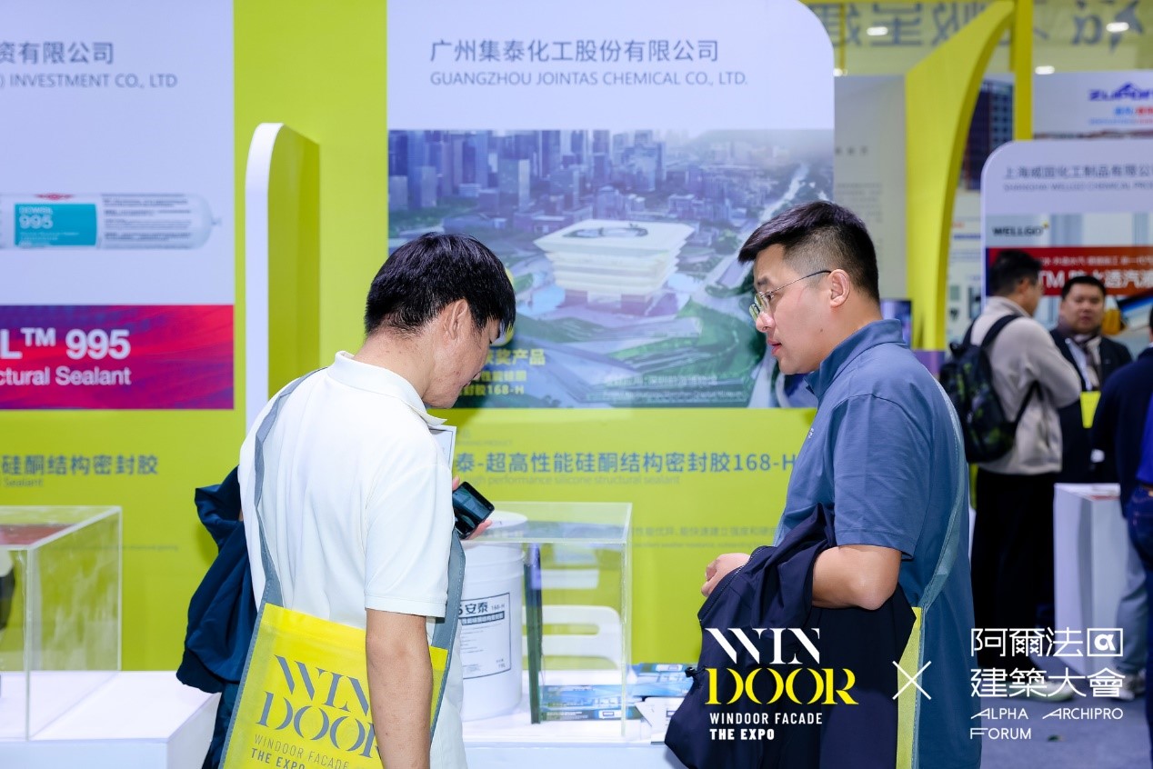WINDOOR门窗幕墙展建筑胶