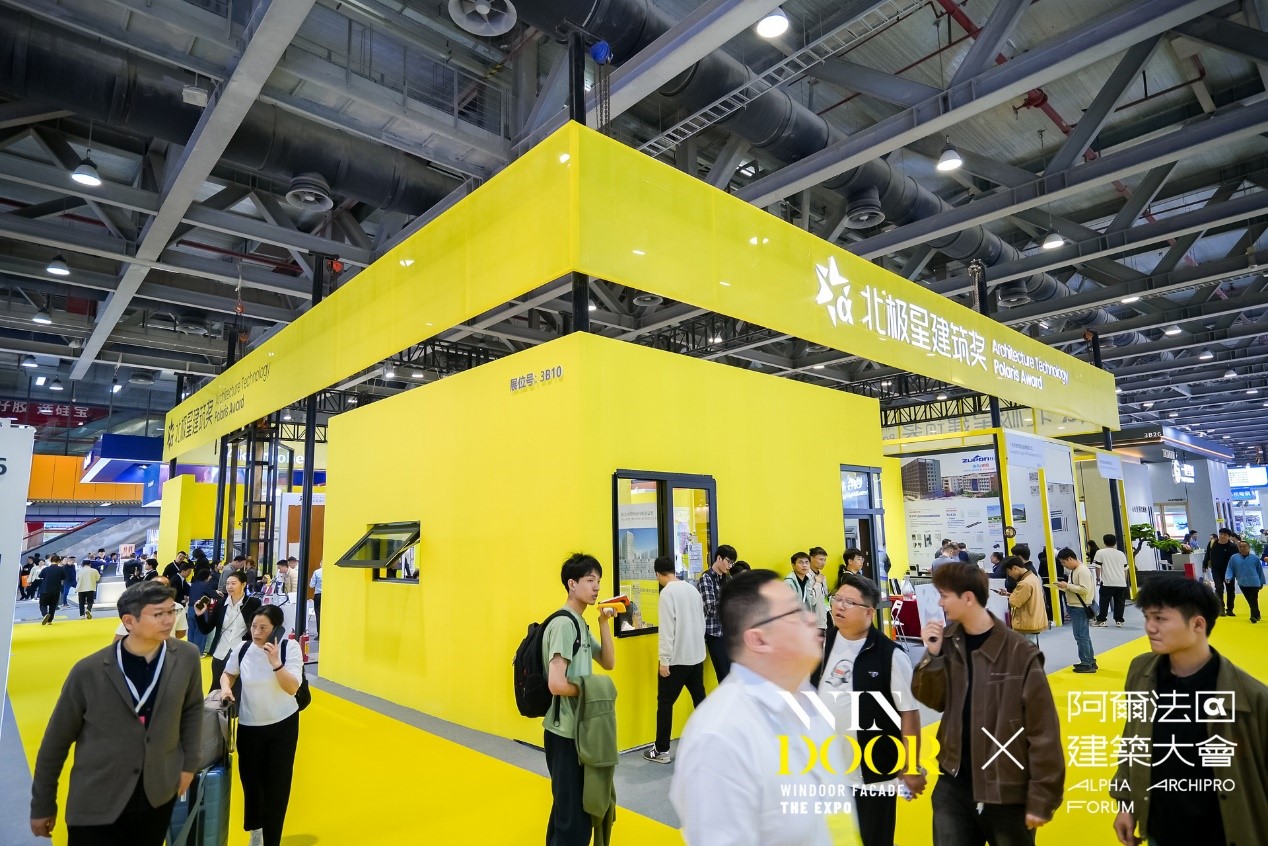 WINDOOR门窗幕墙展建筑胶北极星奖获奖展示现场