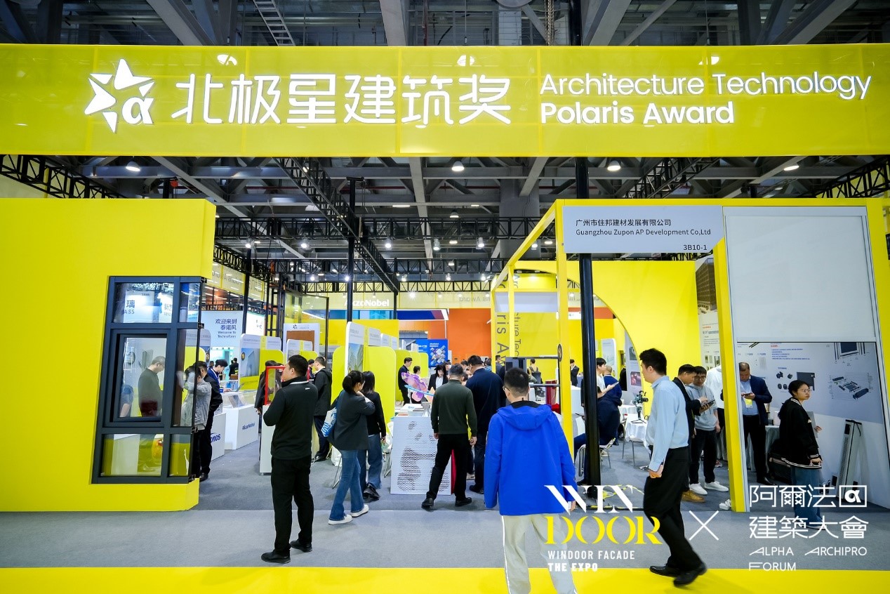 WINDOOR门窗幕墙展建筑胶北极星获奖展示买家交流现场