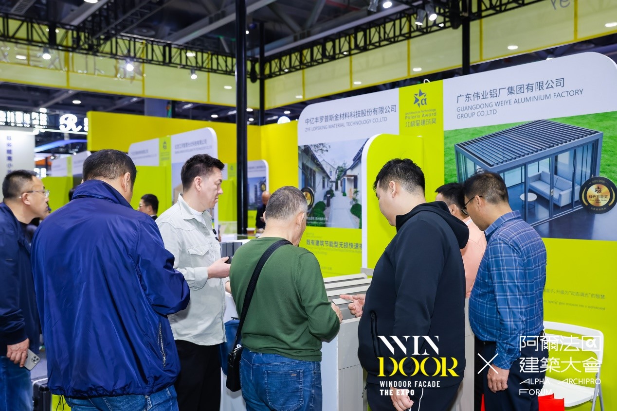 WINDOOR门窗展会北极星获奖产品展示伟业电动遮阳百叶系统