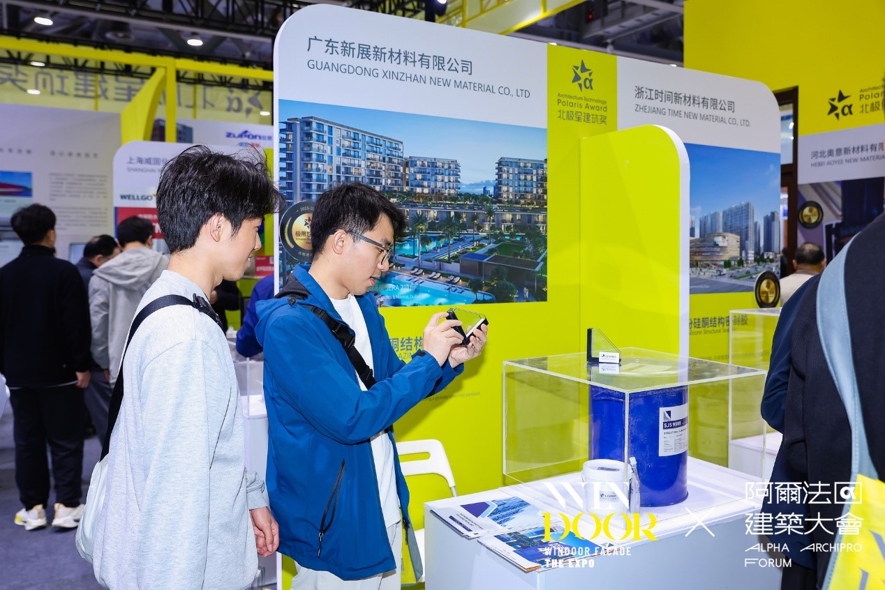 WINDOOR门窗展会北极星奖获奖产品硅酮结构胶