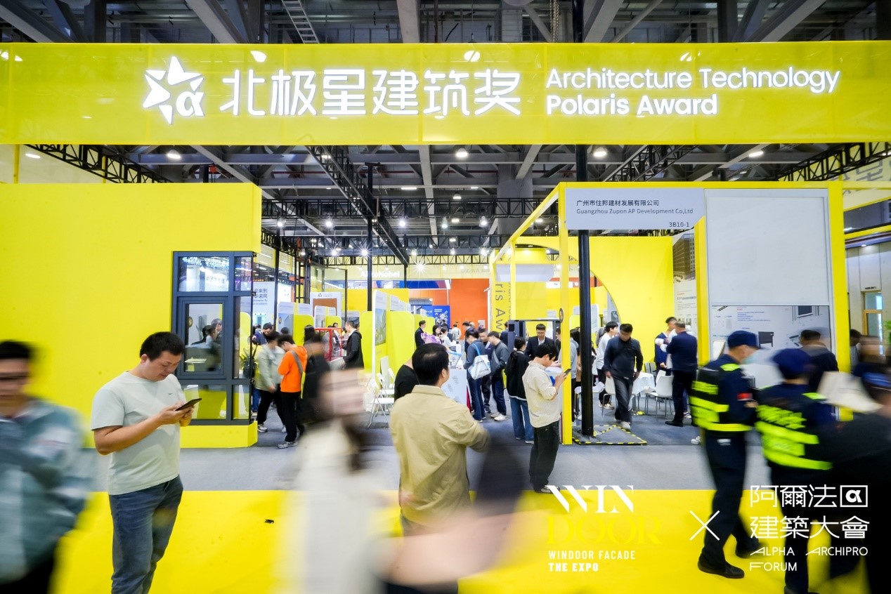 WINDOOR门窗展会北极星奖获奖产品硅酮结构胶买家交流现场