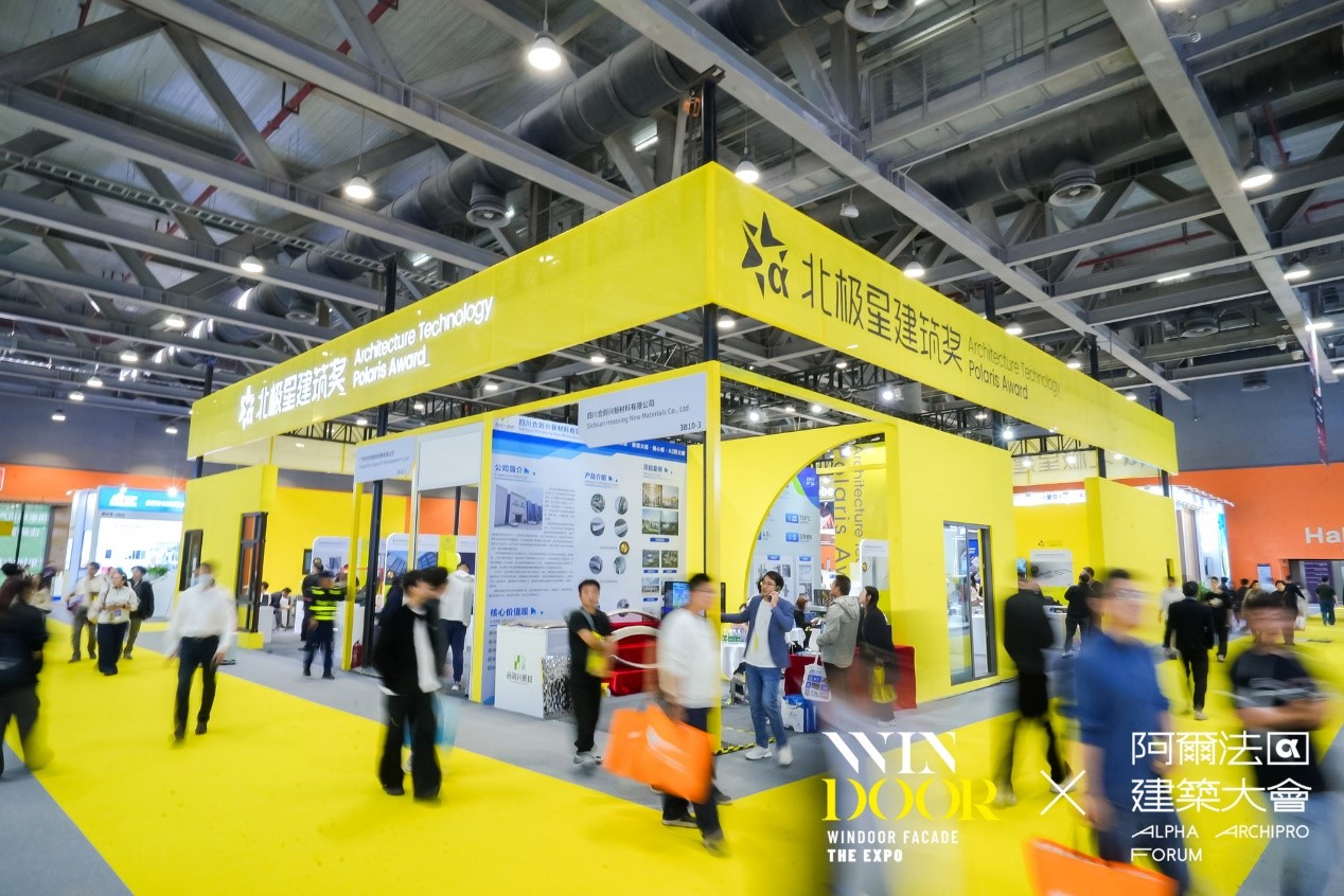 WINDOOR门窗展会北极星奖获奖产品硅酮结构胶买家交流现场