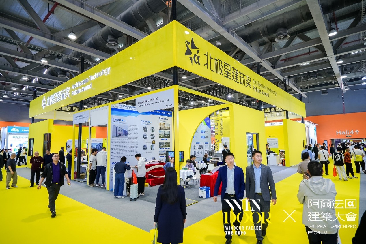 WINDOOR门窗展会北极星奖获奖产品硅酮耐候密封胶获奖展示买家交流现场
