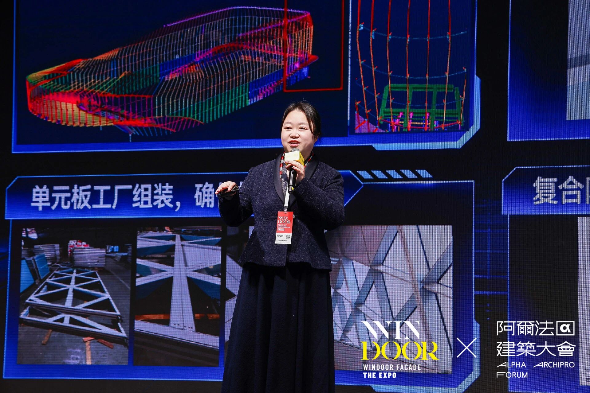 幕墙PRO中CFT吴可娟分享幕墙设计项目：吉隆坡KLCC双子塔旁新建地标现场演讲