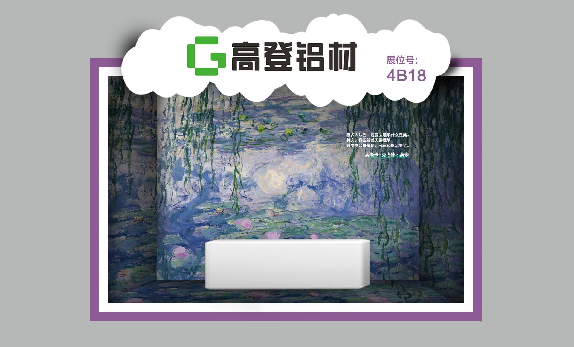 品牌主题形象套餐（4万元）