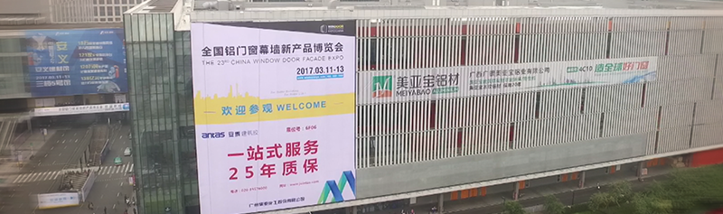 The 23rd Window Door Facade Expo China 2017