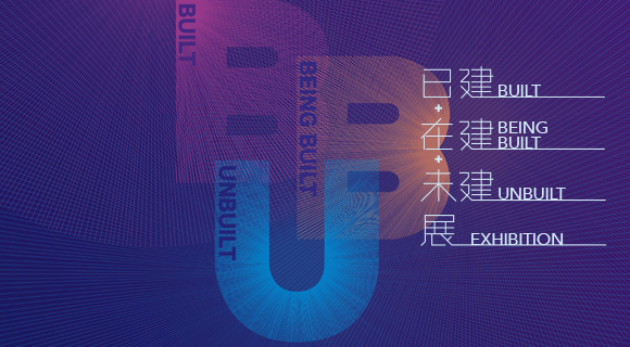 2022阿尔法建筑大会同期举办WINDOOR第28届铝门窗幕墙新产品博览会