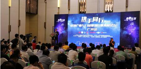 【门窗展展商】白云化工携手“奔跑计划” 献力“系统门窗”