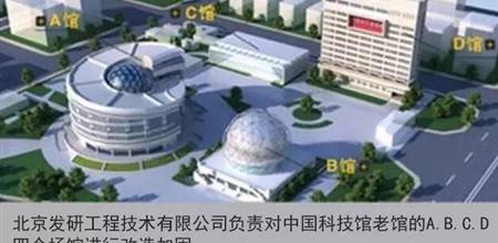 【广州门窗展】案例分享——选择慧鱼 承载未来