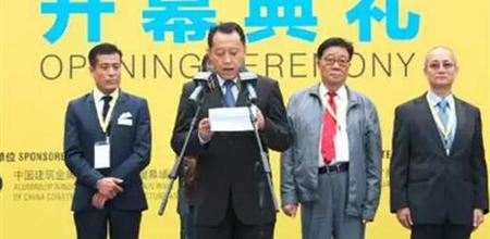 【广州幕墙展】跟您过一个不一样的富铝节---全国铝门窗幕墙新产品博览会盛大启幕！