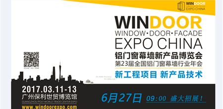 【今日盛大招展】金鼓齐鸣，万马奔腾！