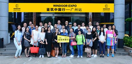 【幕墙展】Windoor Expo鉴筑中国行第2站“暴走”广佛名筑名厂