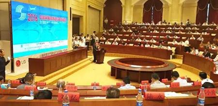 【广州幕墙展】慧鱼助力2016中国民用机场建设发展年度峰会