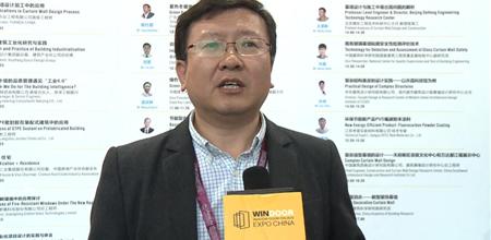 2016广州幕墙展嘉宾专访--中国建筑西南设计研究院有限公司建筑幕墙设计研究中心总工程师董彪先生