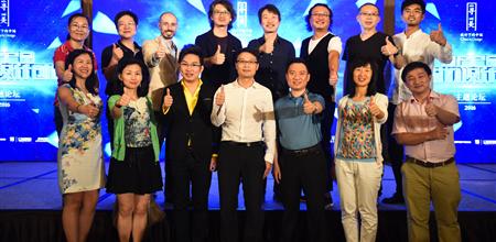 WindoorExpo鉴筑中国行第3站携手寻美·设计下的中国|福州站--地产产品高溢价设计创新