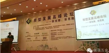 【广州门窗展】“新思路”的实施要从“新丝路”开始