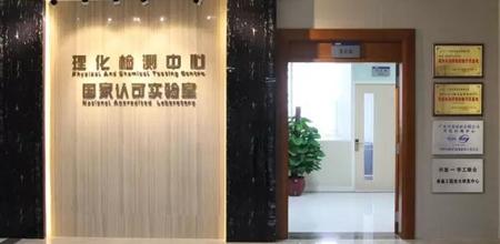 【门窗展】祝贺“广东兴发铝业有限公司技术中心”被认定为“国家企业技术中心”！
