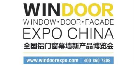 【2017年门窗展分析报告】房地产转型发展带动门窗幕墙行业复苏！