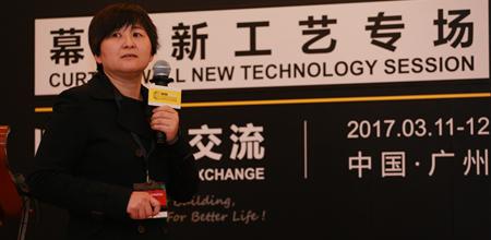 【视频分享】2017学术交流裴志红-建筑幕墙新工艺实施探讨