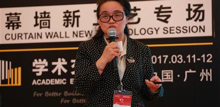 【视频分享】2017学术交流刘玉琦-BIM在幕墙工程上的应用案例