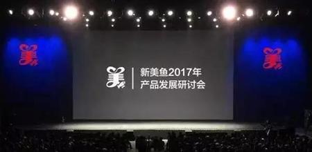 【门窗展】“要健康，更要时尚”新美鱼全铝家居，研发、设计再升级！