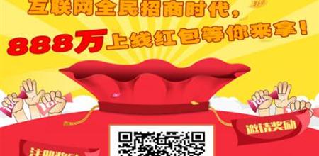 【广州门窗展】招商宝APP，建材家居行业全民招商平台正式上线啦！