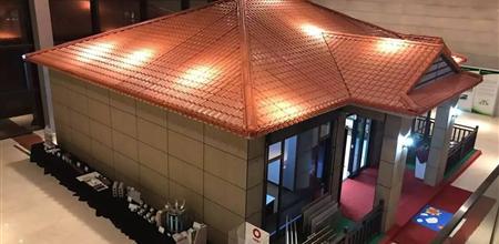 【门窗展】金兰集团装配式节能建筑1：1成品进驻国家工信部大厅！