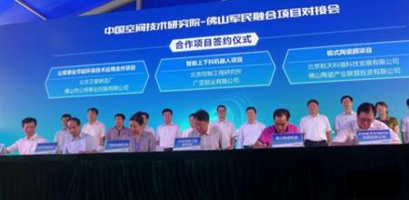 【门窗展】广亚铝业与北京控制工程研究所签署智能生产项目合作协议！