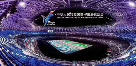 【门窗展】兴发铝业助力第十三届天津全运会！