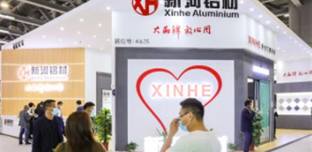 广东新合铝业新兴有限公司携KSTC120高密封推拉窗系列等新品亮相2022年第28届门窗幕墙新产品博览会