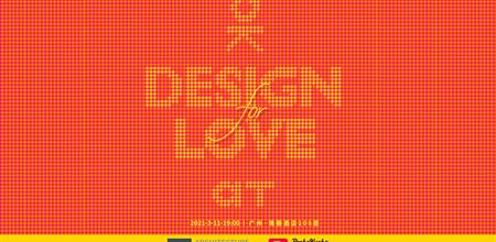 【α大会】AT×PKN：设计师分享之夜