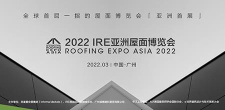 Roofing Expo Asia, IRE's First Show in Asia