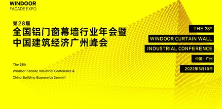 中国建筑金属结构协会｜表彰“40周年”企业及个人名单