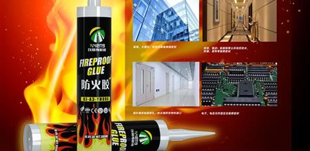 結構膠廠家以恒新產品耐火結構膠榮獲阿爾法建筑論壇年度北極星獎！