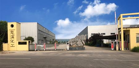 Windoor Facade Expo @ Longpu Chemical - Specializing in the import and export business of glycerin, adhesives and metal surface treatment agents